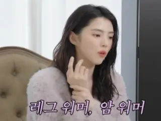 Aktris Han So Hee senang menerima kupu-kupu sebagai hadiah... Bahkan tato kupu-kupunya bertuliskan, "Lucu setiap kali aku melihatnya."