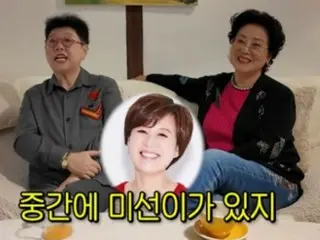 Park Mi-sun, yang saat ini sedang berjuang melawan kanker payudara, berbagi kabar terbarunya sebelum kembali ke acara...perjalanan sehari bersama Yang Hee-eun