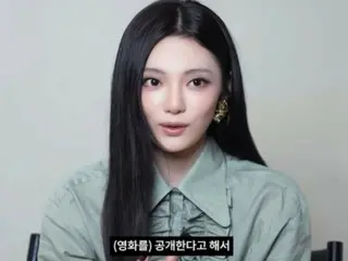 Rahasia "aespa" NINGNING untuk mengelola "kekuatan mental terkuat"... "Kamu harus menyadarinya sendiri"