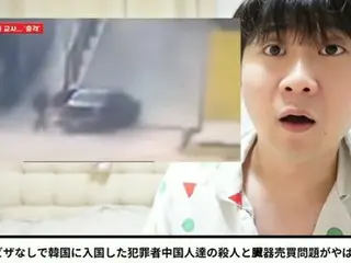 Polisi Korea Selatan luncurkan investigasi terhadap YouTuber Korea yang sebarkan informasi palsu ke Jepang