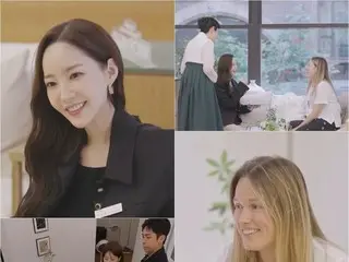 Toko kecantikan Korea "DANJANG" dibuka di jantung kota New York... Aktris Park Min Young menjadi panutan pelanggan (Perfect Glow)