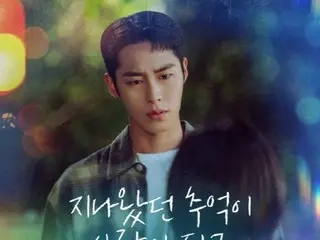Penyanyi Lee Mujin menyanyikan OST untuk drama Lee Jae Woo dan Choi Sung Eun "Last Summer"