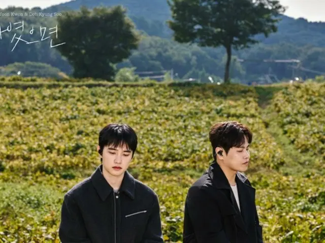 Na Yoon-kwon dan D.O. (EXO) berkolaborasi untuk comeback... Versi duet "If It Was Me" terus menduduki peringkat tinggi di tangga lagu