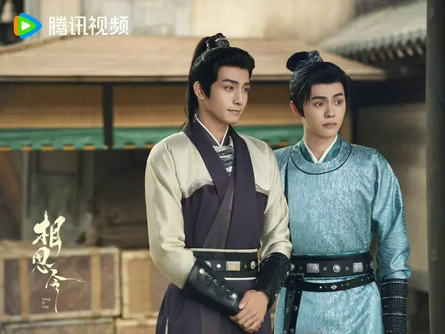 Drama Cina SEKARANG: Episode 17 dari "Xian Lie": Xian Lie meminta penyelidikan atas kematian ayah Kimi Kira.
 Ulang