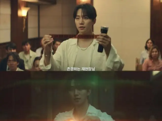 <Drama Korea SEKARANG> Episode 9 "Taepoong Trading Company" Lee Junho dan Kim MinA mengklarifikasi "tuduhan suap $10.000" Lee Chang-hoon... Rating maksimum 9,1, No. 1 di slot waktu yang sama = Sinopsis dan spoiler