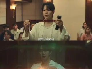 <Drama Korea SEKARANG> Episode 9 "Taepoong Trading Company" Lee Junho dan Kim MinA mengklarifikasi "tuduhan suap $10.000" Lee Chang-hoon... Rating maksimum 9,1, No. 1 di slot waktu yang sama = Sinopsis dan spoiler