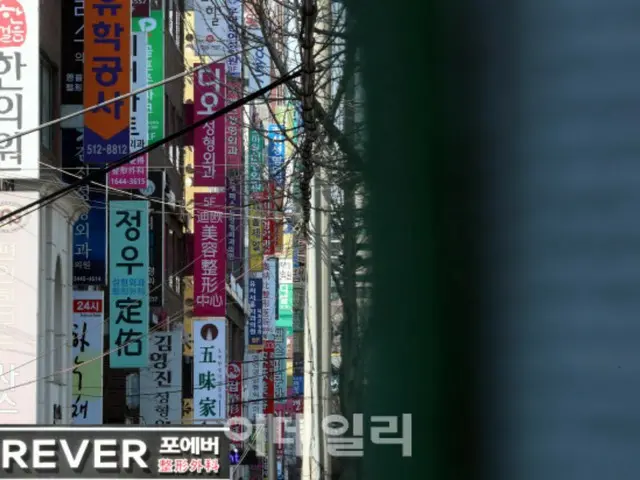 Kampanye Korea Selatan untuk calon mahasiswa bedah kosmetik melihat banjir reservasi