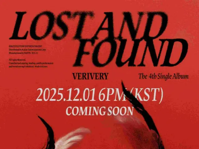 "Kangmin dari 'Voicepla 2' bergabung" VERIVERY konfirmasi comeback pada 1 Desember