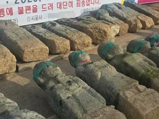 Warga protes terhadap Taman Seni Busan, mengatakan tempat itu "menakutkan bahkan di siang hari" - Korea Selatan