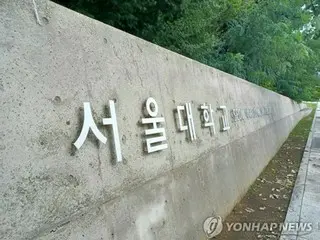 Universitas Nasional Seoul akan meninjau ulang ujian setelah kecurangan AI