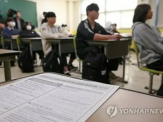 550.000 orang mengikuti ujian masuk universitas di Korea Selatan hari ini