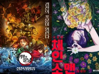 Anime Jepang mendominasi box office, menghilangkan citra "otaku" dan menjadi hit di bioskop Korea