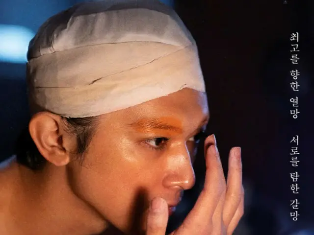 Film "National Treasure" akan dirilis di Korea pada tanggal 19. Sebuah kegilaan yang indah dan artistik... Sebuah mahakarya yang mendebarkan dari sutradara Lee Sang Yi.