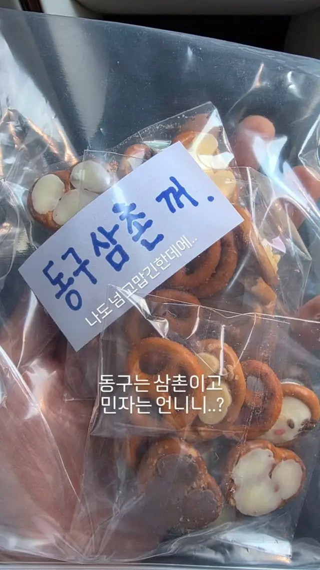 俳優コン・ユ、撮影現場のプレゼントでソン・ヘギョに少しだけやきもち…「とてもありがたいけどソン・ヘギョはお姉さんで僕は叔父さん？」02