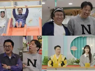 Eun Ji Won (SECHSKIES) mengungkapkan jawaban layaknya pengantin baru: "Jika kamu mengirimiku pesan yang mengatakan aku mencintaimu, aku yakin aku akan segera membalasnya" (Pria yang mengerjakan pekerjaan rumah tangga)