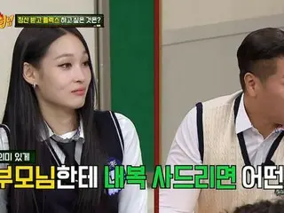 "PROYEK SEHARI PENUH" Annie, anggota keluarga putri ketua Grup Shinsegae... "Dia sering datang untuk makan ramen"