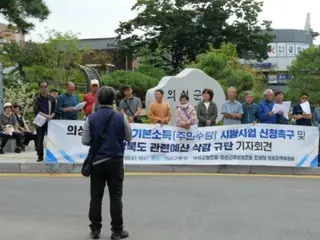 Lonjakan populasi di tujuh kabupaten setelah pembayaran bulanan sebesar 600.000 won untuk rumah tangga beranggotakan empat orang