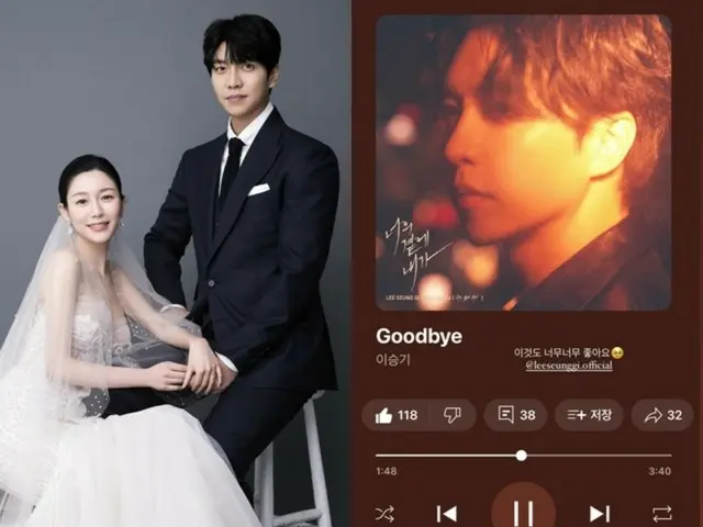 Aktris Lee Da-In aktif mempromosikan lagu baru suaminya, Lee Seung-gi... "Lagunya bagus banget"