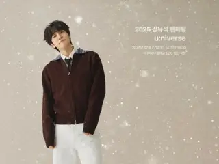 Aktor Kang You-Seok akan mengadakan fan meeting solo pertamanya pada bulan Desember