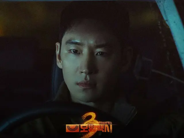 "Model Taxi 3" merilis OST pertamanya... "Driver" Woosung akan dirilis pada tanggal 21