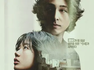 Poster utama film "Concrete Market" terungkap, menampilkan sinergi kuat antara Lee Jae-in dan Hong Kyung