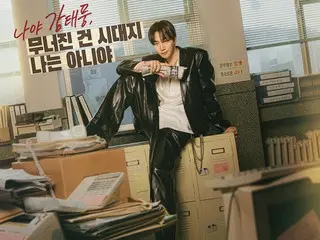 Bisnis IP "Taepung Trading Co.," yang dibintangi Lee Junho (2PM), juga aktif... Toko pop-up, roti kukus, merchandise, dll.