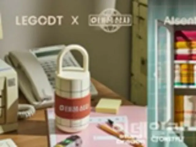 CJ OnStyle akan menjual barang asli dari Daepoong Trading Company (Korea)