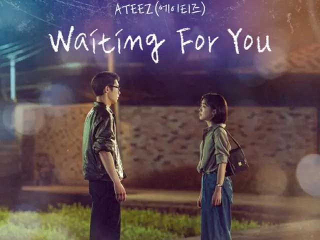 ATEEZ menyanyikan "Waiting For You," OST utama untuk drama "Last Summer: Rebirth of First Love."