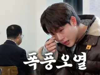 JOOHONEY MONSTA X mengungkapkan bahwa penggemarnya yang berusia 70 tahun adalah guru SMA-nya... Air mata mengalir