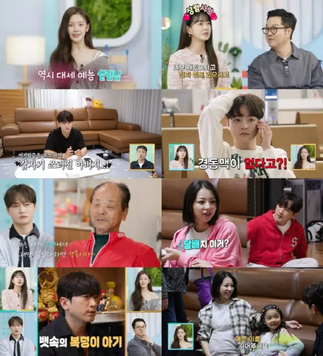 「SHINHWA」イ・ミヌが結婚日を公式発表した。