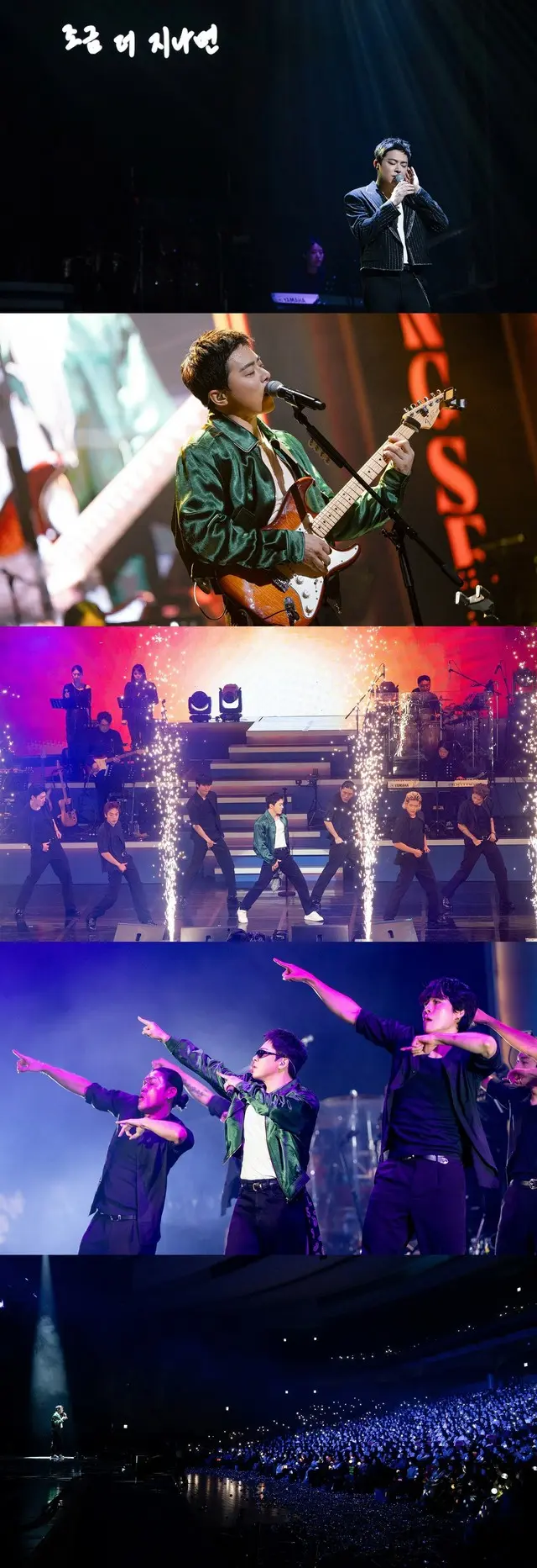 チョ・ジョンソク、初の全国ツアーコンサートが華麗に開幕、「おぼろげに夢見てきた単独コンサート…感謝しかない」