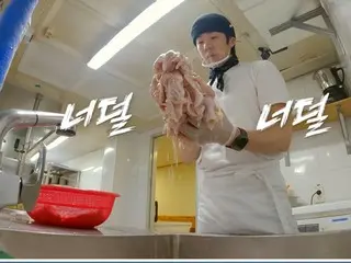 Choi Jeong-hyup mencairkan sepotong ayam beku dengan tangan kosong? ... "Antarctic Chef": Sebuah kisah tentang bagaimana anggota ekspedisi beradaptasi dengan Antartika