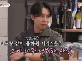 Lee Seung Gi mengungkapkan putrinya yang berusia 21 bulan... Jang Keun Suk tertawa getir, "Saya bahkan tidak bisa menikah, tetapi saya berbicara tentang membesarkan anak"