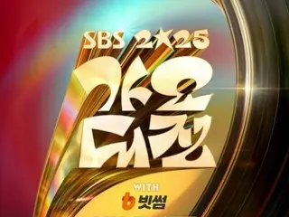 Dari Yunho TVXQ (U-KNOW) hingga ALLDAY PROJECT dan CORTIS... Jajaran super mewah untuk SBS Gayo Daejeon 2025 sudah lengkap