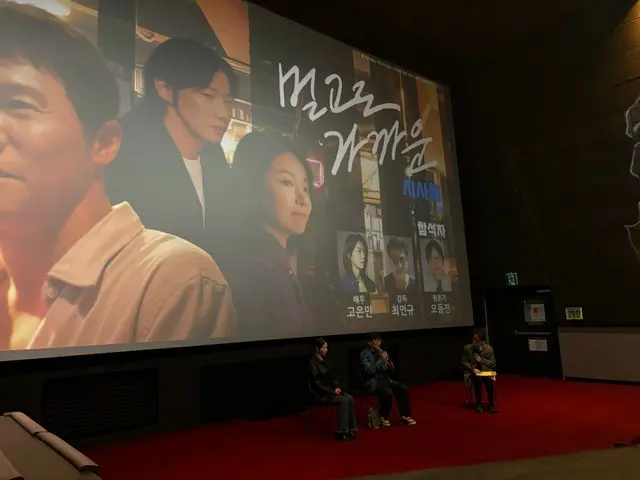 Pemutaran perdana film anumerta mendiang Song Jae Lim "Far and Near" berakhir dengan sukses besar