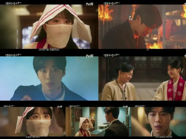 <ULASAN Drama Korea> Sinopsis dan Di Balik Layar "The Shrine Maiden and the Starry Sky" Episode 2... Hasil Latihan Otot Cha Kang-yoon Terungkap = Di Balik Layar dan Sinopsis