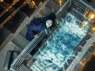 Poster utama film Netflix "The Flood" dirilis... Momen memilukan Kim Da Mi
