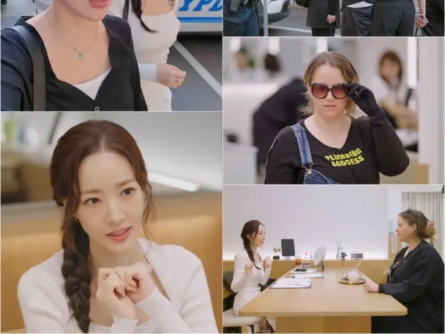 Park Min Young dan yang lainnya dikejutkan oleh sambaran petir saat syuting acara TV... Polisi NYC dipanggil! ... "CAHAYA SEMPURNA"