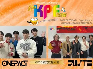 "Festival Salju Sapporo ke-76 KPF (FESTIVAL K-POP) ke-17 2026" "JUSTB" & "ONE PACT" akan tampil di Sapporo untuk pertama kalinya,
 Ditunjuk sebagai duta hubungan masyarakat resmi GFSC! Video pesan yang mengharukan dirilis