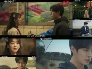 <ULASAN Drama Korea> Sinopsis dan Di Balik Layar "The Shrine Maiden and the Starry Sky" Episode 5... Syuting episode terakhir, adegan mendebarkan Choo Young Woo dan Cho Yi Hyun = Di Balik Layar dan Sinopsis
