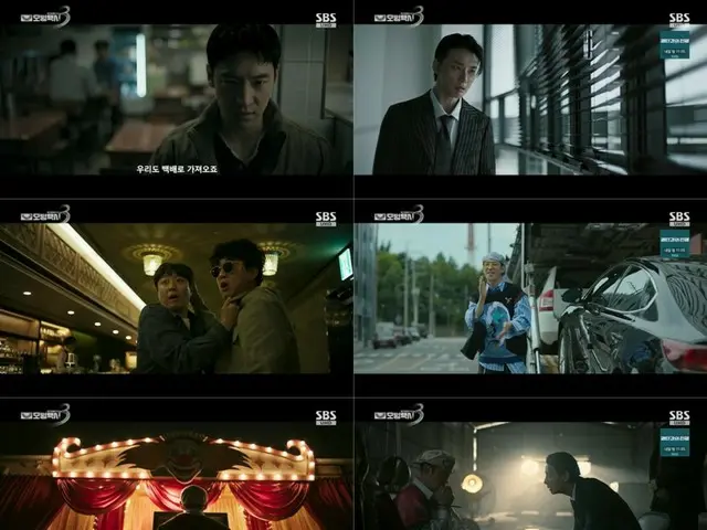 "Revenge Agent 3: Model Taxi" Episode 4: Aksi kriminal Yoon Si Yoon terungkap... Ledakan katarsis saat balas dendam berhasil = Sinopsis / Spoiler