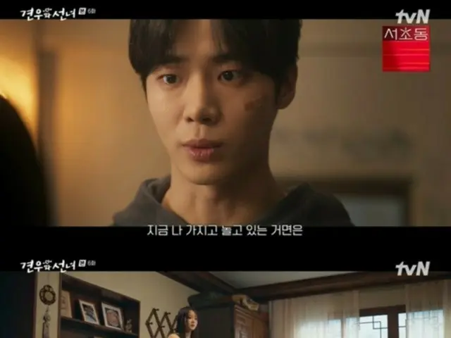 <ULASAN Drama Korea> Sinopsis dan Di Balik Layar "The Shrine Maiden and the Starry Sky" Episode 6... Choo Young Woo mencoba membantu Cho Yi Hyun = Di Balik Layar dan Sinopsis