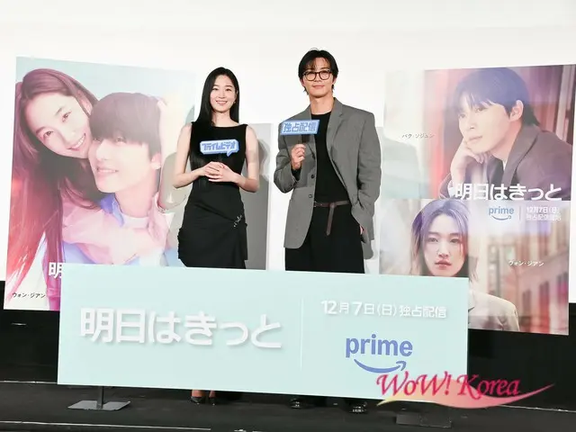 [Laporan Acara] Park Seo Jun dan Won Ji An dari drama Korea "Tomorrow Will Be Different" mengunjungi Jepang, penggemar menjadi heboh saat mereka muncul di antara penonton!
 Tempat itu dipenuhi dengan bunga sakura dan senyuman saat cerita di balik layar dan pertunjukan kejutan dibagikan