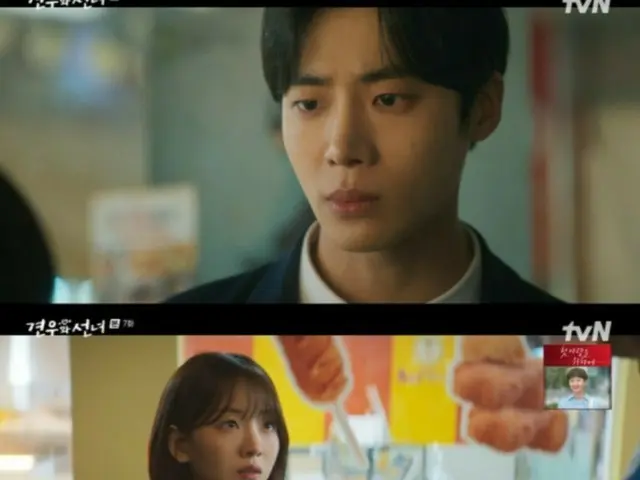 <ULASAN Drama Korea> Sinopsis dan Di Balik Layar "The Shrine Maiden and the Starry Sky" Episode 7... Choo Young Woo Ditendang oleh Cho Yi Hyun = Di Balik Layar dan Sinopsis