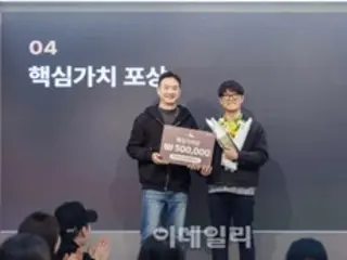 Modusign, sebuah perusahaan IT, menawarkan 5 juta won dan dua bulan cuti berbayar untuk masa kerja 10 tahun. (Korea)