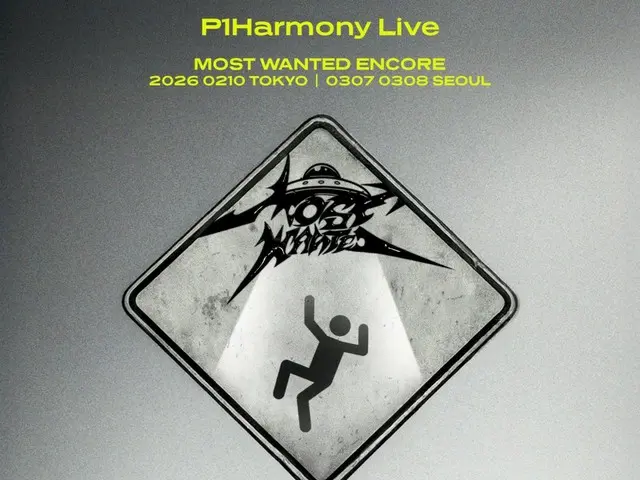 P1Harmony akan menggelar konser encore di Seoul pada bulan Maret tahun depan... Final dari tur dunia terbesar mereka hingga saat ini