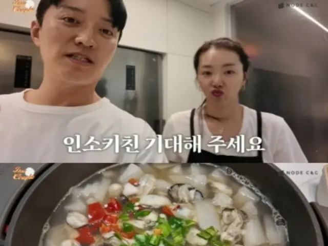 Dalam gaya makanan stamina GyoJin dan So Yi Hyun... Rasa syukur dan kepuasan "Kebahagiaan yang mustahil" = "PASANGAN INSO"