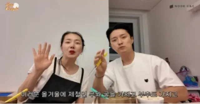 イン・ギョジン、ソ・イヒョン流のスタミナ食…感謝と満足「たまらない、幸せ」＝「INSO COUPLE」