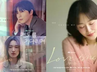 "Tomorrow Will Be Certain" Park Seo Jun & "Love Me" Seo Hyun Jin... Strategi Romantis Akhir Tahun SLL