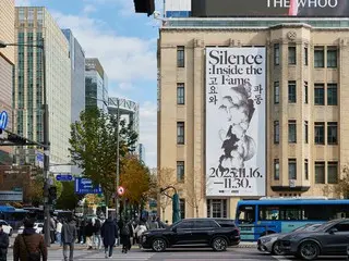 "RIIZE" adalah artis K-pop pertama yang mengadakan pameran khusus di Museum Seni Ilmin, yang menarik 14.000 pengunjung.